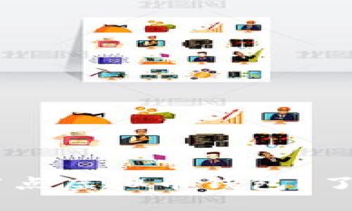 如何构建一个高效、安全的节点虚拟币钱包？了解最新开发趋势与市场机遇