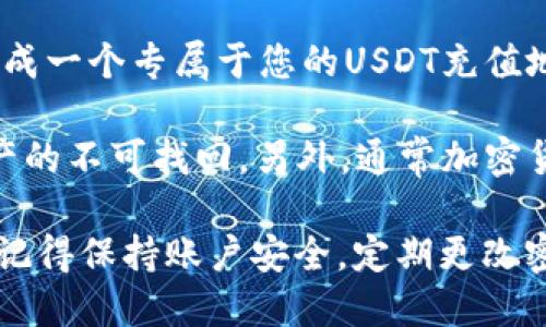 要找到火币钱包的USDT地址，您可以按照以下步骤操作：

1. **登录您的火币账户**：打开火币官方网站或使用火币手机应用，输入您的账号和密码进行登录。

2. **进入钱包界面**：登录后，找到钱包或资产管理的选项，通常在主界面上会有“钱包”或“资产”标签。

3. **选择USDT**：在钱包界面中，您能看到支持的各种数字货币，找到“Tether”（USDT），点击进入该币种的详细信息页面。

4. **获取地址**：在USDT的页面中，您会看到“充值”或“存款”选项，点击该选项后，系统会生成一个专属于您的USDT充值地址。这个地址可以用来接收USDT。

5. **注意事项**：在复制地址时，请确保地址的准确性，任何地址的丢失或错误都会导致资产的不可找回。另外，通常加密货币交易所不会为您提供多个地址，因此，一个地址对应一个账户，切勿将此地址分享给他人。

如果您在操作中有任何疑问，建议查阅火币的官方帮助文档或联系客服获取进一步的指导。记得保持账户安全，定期更改密码，并开启双重验证功能以保护您的资金安全。