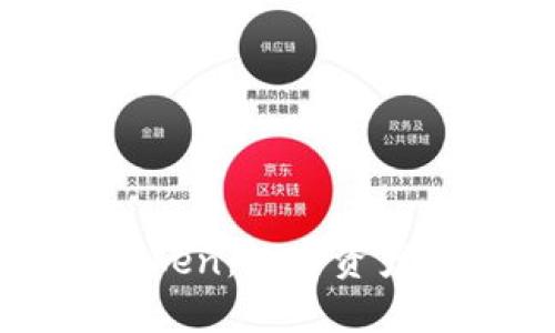 TP冷钱包与imToken：数字资产安全的双重选择