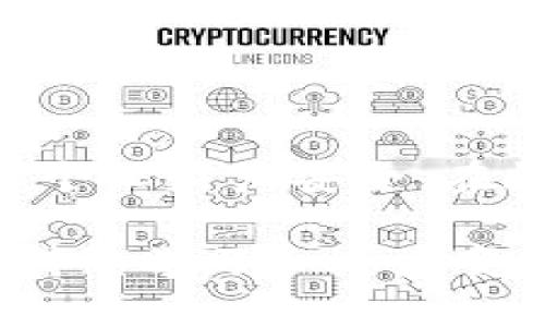 在使用数字钱包或任何加密货币钱包时，安全性是一个不可忽视的话题。有些用户在使用TP钱包（TokenPocket）时会遇到提示“有病毒”的情况，这种提示可能使人感到不安。那么，关于TP钱包提示有病毒的情况，我们能否通过安检来解决这个问题呢？接下来，我们将对此进行详细探讨。

1. 病毒提示的可能原因
首先，我们需要了解为什么TP钱包会提示有病毒。很多时候，这种提示并不一定意味着你的钱包的安全性真的受到了威胁。实际上，这种提示有可能是由以下几个因素引起的：
1.1 安全软件的误报：一些杀毒软件在扫描过程中，可能会误将某些正常的文件或应用程序识别为病毒。这是因为钱包应用程序的某些行为可能与恶意软件相似。
1.2 劣质下载来源：如果你下载的TP钱包不是官方渠道提供的版本，可能其代码已经被篡改或植入了恶意软件。这种情况下，病毒提示就可能是真实的。
1.3 操作系统问题：某些手机系统或浏览器在安装应用时，会在后台执行一些安全扫描，这也可能导致应用被误判。

2. 安检的必要性
安检是指对钱包及相关设备进行全面的安全性检查，以确保没有恶意软件或病毒存在。如果你在使用TP钱包时遇到病毒提示，进行安检显得尤为重要。
2.1 确保设备安全：通过安全工具进行全面扫描，可以帮助你发现设备中是否真的存在恶意程序，并进行清除。
2.2 数据保护：即使没有发现病毒，安检也能确保你的数据未被泄露，保护你的私钥和账户信息。
2.3 心理安慰：定期进行安检能让使用者安心，确保自己的资产安全，尤其是在加密货币市场波动大、风险复杂的环境中。

3. 如何进行安检
如果你决定对TP钱包进行安检，那么可以按照以下步骤进行：
3.1 使用可信赖的杀毒软件：确保你的设备上安装了可信赖的杀毒软件。对于安卓用户，推荐使用一些知名品牌的安全软件，如360安全卫士、腾讯手机管家等。
3.2 完整扫描：运行全面的设备扫描。这包括所有应用程序、文件和后台进程，确保没有潜在的安全风险存在。
3.3 更新系统和软件：定期更新你的手机操作系统和所有应用程序，确保它们是最新的版本。新版通常会修复已知的安全漏洞。

4. 处理病毒提示的方法
如果在安检中发现了病毒或者杀毒软件继续提示有病毒，以下是一些处理办法：
4.1 删除可疑应用：如果TP钱包不来自官方网站，建议立即卸载，避免潜在的财产损失。
4.2 重装应用：从官方网站或应用商店重新下载TP钱包，确保你获得的是官方的、未被篡改的版本。
4.3 联系客服支持：如果不确定提示的真实性，联系TP钱包的客服进行核实，获取专业的建议。

5. 安全使用TP钱包的建议
除去定期安检，在日常使用TP钱包时也要采取一些安全措施：
5.1 不随意点击链接：在社交媒体或不熟悉的渠道中收到的链接要小心，不要随意点击，以免受骗。
5.2 备份私钥：绝不可将私钥与其他人分享，同时要妥善备份，以防丢失。
5.3 使用二步验证：如果TP钱包提供多重身份验证，务必启用，以增加账户安全性。

6. 结论
在使用TP钱包时，如果提示有病毒，不要惊慌，首先要了解原因并进行必要的安检。通过采取适当的安全措施，可以有效降低风险，保护个人财产安全。在数字资产日益受到重视的今天，安全意识和良好的习惯将是每个用户应该自觉培养的责任。

希望以上提到的方法和建议能够帮你更好地使用TP钱包，更重要的是，确保你的数字资产安全，远离病毒和诈骗的威胁。这一过程中，持续学习和适应变化将是保障你在加密货币市场生存的关键。