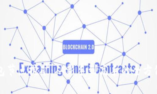 TP钱包节点挖矿：从新手到高手的全方位指南