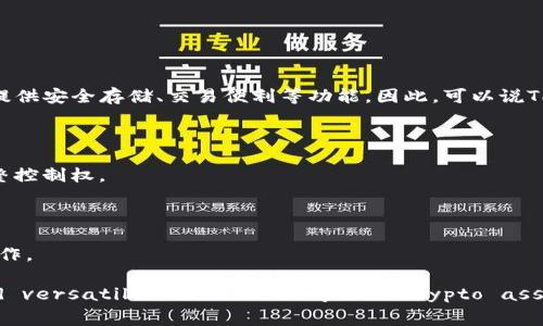 tp通常指的是“TP钱包”，它是一种数字货币钱包，主要用于存储、管理和交易加密货币。TP钱包能够支持多种区块链资产，提供安全存储、交易便利等功能。因此，可以说TP钱包是智能钱包的一种，只不过它特别设计用于加密数字货币并具有一定的智能合约功能。这种钱包通常具备以下特点：

1. **多币种支持**：TP钱包支持多种数字货币，用户可以在一个钱包中管理不同的资产。

2. **安全性**：TP钱包常常采用先进的加密技术，保障用户的资产安全，许多钱包还支持私钥管理，让用户掌握资产的完整控制权。

3. **易用性**：现代智能钱包一般都会提供的用户界面，让即使是新手用户也能轻松上手。

4. **智能合约功能**：某些智能钱包还支持与区块链上智能合约的交互，用户可以方便地进行去中心化应用（DApp）的操作。

总的来说，TP钱包是一种专门为加密货币设计的智能钱包，如果 you're looking for an easy-to-use, secure, and versatile wallet for your crypto assets, TP might be a good option...
