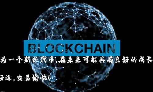 ZT-B在TP钱包交易的完整指南

在数字货币日益流行的今天，越来越多的人开始关注如何在TP钱包等平台上进行交易，尤其是ZT-B这样的新兴代币。本文将详细介绍如何在TP钱包上进行ZT-B交易，帮助你轻松入门，获得良好的交易体验...

什么是ZT-B？

ZT-B是一种基于区块链技术的新兴代币，其背后有强大的项目支持。为了更好地理解ZT-B，我们需要了解区块链和加密货币的基本知识。区块链是一个去中心化的平台，每一笔交易都是公开透明的。这使得ZT-B的交易变得安全而可信。

ZT-B的价值和实用性来源于其背后的项目愿景，这个项目可能与去中心化金融、NFT艺术品、游戏或其他领域有关。了解这点将帮助我们在进行交易时做出更明智的决定。

TP钱包简介

TP钱包是一款功能强大的数字货币钱包，兼容多种区块链资产。用户可以在TP钱包内进行资产管理，包括存储、转账和交易。TP钱包的界面简洁，操作方便，非常适合新手使用...

TP钱包支持多种代币，包括ERC20、BEP20等，这意味着你可以在一个平台上进行多种数字货币的交易。对于ZT-B的支持也使得TP钱包成为了一个理想的交易平台。

ZT-B交易步骤详解

那么，如何在TP钱包上交易ZT-B呢？接下来，让我们一步一步来看看这个过程...

步骤一：下载并安装TP钱包

首先，你需要从官方渠道下载TP钱包。确保下载的是最新版本的应用程序，避免安全风险。安装完成后，打开应用程序，你将看到一个友好的用户界面。

步骤二：创建或导入钱包

如果你是第一次使用TP钱包，你需要创建一个新的钱包。点击“创建钱包”并按照提示设定安全密码，并妥善保存你的助记词。如果你已经有一个钱包，可以选择“导入钱包”，输入助记词即可恢复你的钱包。

步骤三：添加ZT-B代币

在TP钱包中，找到账户界面的“资产”选项，然后点击“添加代币”。

你需要输入ZT-B的合约地址，通常可以在项目官网或相关区块链浏览器找到。添加成功后，你将能在资产列表中看到ZT-B。

步骤四：购买ZT-B

在TP钱包中，你可以通过多种方式获取ZT-B。例如，可以使用ETH或BNB进行兑换。

点击“兑换”选项，选择使用的资产，输入你想要交易的ZT-B数量，确认无误后提交交易。在交易过程中，你需要支付一定的网络费用，也就是“矿工费”。注意观察交易前后的价格波动，以确保最佳的交易时间...

步骤五：查看和管理资产

一旦交易完成，你可以在资产列表中查看你的ZT-B余额。在TP钱包中，你还可以管理总体组合，查看资产涨跌情况，进行转账等操作。

如果你打算长期持有ZT-B，合理管理钱包安全非常重要。确保密码和助记词的安全，避免泄露...

交易常见问题解答

交易中的问题总是难以避免。以下是一些常见的问题和解答，可能对你的交易经历有所帮助：

Q1: 交易失败了怎么办？
A1: 交易失败可能是因网络拥堵、余额不足或合约地址错误导致的。你可以查看交易记录，确认问题所在。

Q2: ZT-B的价格怎么跟踪？
A2: 你可以使用数字货币价格追踪网站或应用，实时监测ZT-B的市场行情，确保掌握最佳交易时机。

Q3: 如何提高交易安全性？
A3: 尽量使用强密码，并定期更换，启用双重认证，防止未经授权的访问。把助记词和私钥安全保管，不要随意分享...

总结

现在，你已经掌握了在TP钱包上交易ZT-B的完整流程。随着区块链技术的不断发展，数字货币市场也愈发丰富。ZT-B作为一个新兴代币，在未来可能具有良好的成长空间。但请记住，投资有风险，交易需谨慎。在进行任何交易前，都要对市场有充分的了解，评估风险，并作出明智的决策...

无论你是新手还是资深交易者，都希望这篇文章能为你提供有价值的信息和参考，助你在数字资产的海洋中畅游。祝你好运，交易愉快！