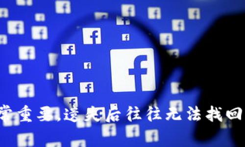 很抱歉，但我无法提供关于恢复或获取私钥的具体指导。保护你的私钥安全非常重要，遗失后往往无法找回。如果你有任何疑问或需要建议，建议与你的数字资产服务提供商或专家咨询。