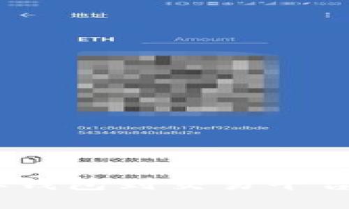 比特币之旅：从钱包到交易平台的每一步揭秘