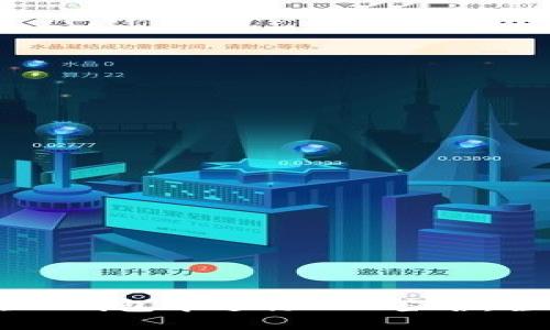 如何在TP钱包中进行ETH签名：全面指南