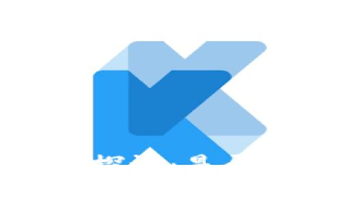 TP钱包的私钥安全性探讨：是否存在被破解的可能性