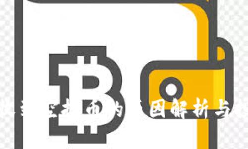 TP钱包收到空投币的原因解析与投资策略