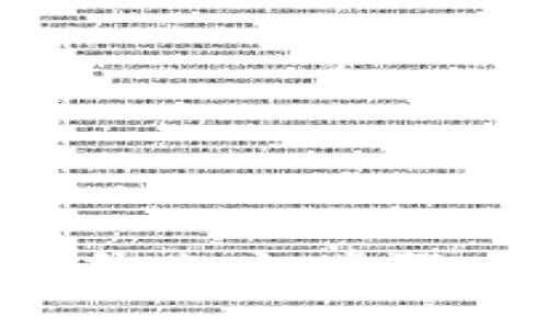 如何安全地重新创建TP钱包账户：步骤、注意事项与常见问题解答