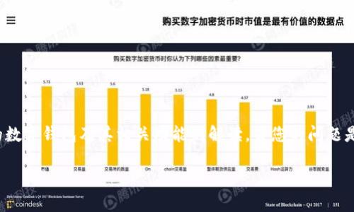 由于您提到的“tp”和“观察钱包”没有明确的背景信息，以下是基于一般性的数字钱包及其相关功能的解读。若您的问题是关于某一具体软件或平台的“观察钱包”的访问方式，请提供更多详细信息。

### 如何进入数字钱包观察模式的全面指南
