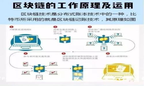 TP钱包出现感叹号的处理方法及常见问题解析