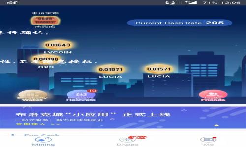   
取消薄饼授权：如何在TP钱包中安全地保护您的资产

TP钱包, 薄饼授权, 加密货币, 钱包安全/guanjianci

---

引言
随着加密货币的崛起，数字资产的管理与安全变得愈发重要。TP钱包作为一种流行的数字货币钱包，其用户数量不断攀升。在使用TP钱包的过程中，很多用户可能会面临“薄饼授权”的问题。薄饼授权是指用户在进行交易时，给予某个智能合约或应用程序相应的权限，以便在特定范围内使用用户的资产。然而，随着用户对资产安全性的关注提高，许多人希望能够取消这些授权，以便进一步保护自己的资产。在本文中，我们将详细介绍如何在TP钱包中取消薄饼授权，并探讨有关钱包安全性的重要性，以及可能会遇到的相关问题。

什么是薄饼授权？
薄饼授权是区块链生态系统中的一种机制，允许用户将一定权限授予某个合约。这通常在去中心化金融（DeFi）应用中用得较多，例如在提供流动性或者参与某种交易时，用户需要授权相应的代币来进行相关操作。通过授权，用户能够完成更多复杂的操作，而不仅仅是单纯的存取资产。  
然而，薄饼授权也带来了风险。如果用户未能及时取消不必要的授权，恶意合约可能会访问用户的代币，造成资产损失。因此，掌握如何管理和取消薄饼授权是每个加密货币用户的重要技能。

如何在TP钱包中取消薄饼授权
在 TP 钱包中取消薄饼授权的步骤相对简单，用户只需跟随以下几个步骤进行操作：  
ol
    listrong打开 TP 钱包：/strong启动 TP 钱包应用程序，确保您已登录到您的账户。/li
    listrong找到授权管理选项：/strong在 TP 钱包的主界面，寻找