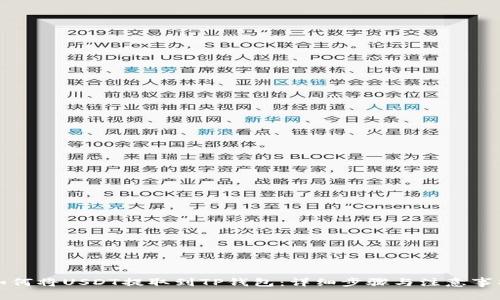 如何将USDT提取到TP钱包：详细步骤与注意事项