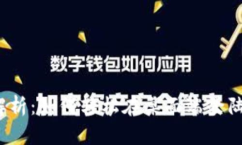  全面解析：如何轻松在桌面端登陆TP钱包