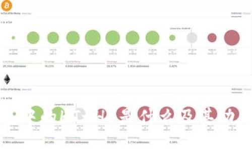 TP钱包中的HT-HD是什么及其功能分析