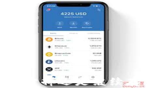 比特币:是时候卖掉还是继续存放在钱包中?