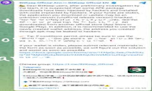    如何将钱包中的USDT直接转入交易所：步骤与注意事项  / 
 guanjianci  USDT, 钱包, 交易所, 转账  /guanjianci 

随着虚拟货币的普及，USDT（Tether）作为一种稳定币，已逐渐成为人们投资和交易的重要工具。用户在交易过程中，涉及到将钱包中的USDT转入交易所进行交易。此类操作虽然听起来简单，但实际操作中可能会遇到一些问题和挑战。因此，了解如何将钱包中的USDT直接转入交易所，成为了众多投资者的核心需求。

USDT基本概念
USDT（Tether）是一种基于区块链技术的稳定币，其价值通常与美元1:1挂钩。Tether的发行旨在提供一种可以在区块链中作为交易媒介和储藏价值的资产。由于USDT的相对稳定性，许多交易所和投资者愿意使用它进行交易，避免因市场波动带来的损失。

准备工作：选择钱包和交易所
在将USDT转入交易所之前，用户需要选择合适的钱包和交易所。钱包可以是软件钱包、硬件钱包或其他形式的数字资产存储工具。目前，许多数字钱包都支持多个区块链网络的USDT，比如Ethereum（ERC-20）、Tron（TRC-20）等。在选择交易所时，用户需要考虑其信誉、交易费用、用户体验及支持的USDT版本等因素。

第一步：获取你的交易所USDT地址
每当你准备将USDT转入交易所时，你必须首先找到交易所给予你的USDT充值地址。登录你的交易所账户，前往钱包或资产页面，找到USDT的充值部分。系统会为你生成一个独特的充值地址，通常是以“0x”开头（当使用ERC-20网络时）或者以“T”开头（当使用TRC-20网络时）。确保记下这个地址，因为它是你将USDT发送到交易所的目标！

第二步：在钱包中选择转账
接下来，你需要打开你的数字钱包。在USDT的资产页面，找到“转账”或“发送”按钮。点击后，系统会要求你输入目标地址，即刚才从交易所复制的地址。仔细检查所输入的地址，确保没有任何错误，因为如果地址不正确，你的USDT可能会永久丢失。

第三步：填写转账金额
在输入目标地址后，你需要输入想要转入交易所的USDT金额。在此过程中特别注意，你的钱包余额应足够支付你输入的金额。另外，一些钱包在进行转账时会收取小额的网络手续费，也要留意这一点，以免出现余额不足的情况。如果你不确定金额，可以选择先转入少量进行测试。

第四步：确认转账交易
在填写转账金额后，系统会向你展示转账信息，包括目标地址和转账金额。在确认无误后，点击“确认”或“发送”按钮。这时，你可能需要输入钱包的安全密码，进行身份验证。成功发起转账后，你将收到一条交易确认信息。

第五步：关注区块链确认情况
转账发起后，你可以通过区块链浏览器追踪交易状态，输入你的交易哈希（TxID）查看交易进度。一般情况下，交易所会在确认达到一定数量后，自动将相应金额的USDT增加到你的交易所账户余额。这个过程可能需要几分钟到数小时不等，具体时间取决于网络拥堵情况和所选区块链。

注意事项
虽然将USDT从钱包转入交易所的过程相对简单，但用户仍需留意以下几点：
ul
    li确保使用正确的网络和地址：不同的区块链网络（如ERC-20和TRC-20）有不同的地址格式，转账时请务必确保地址匹配。/li
    li保留转账记录：在进行大额转账时，建议保留确认邮件和交易记录，以备后续查询使用。/li
    li注意手续费：每次转账都会涉及到手续费，不同的钱包和交易所费用会有所不同，提前了解并计算好相关费用。/li
    li冷钱包用户需注意私钥安全：对于使用冷钱包的用户，请务必妥善保管自己的私钥，确保不被他人获取。/li
/ul

常见问题解答

问题1：USDT转账延迟，如何处理？
转账延迟问题在数字货币交易中十分常见，其原因可能包括网络拥堵、交易所处理速度或其他技术问题。当你发现USDT转账异常缓慢时，首先应检查块链浏览器中的转账状态。如果交易状态显示为“待确认”，这说明交易仍在处理过程中。如果在合理的时间内仍未到账，可以尝试联系交易所的客服，查询转账状态。

若多次发生转账延迟，用户应考虑更换网络或者采用交易所内部转账的方式，以提高资金使用效率。对于长时间未到账的交易，通常交易所都会有相关的申诉与处理机制，用户需要准备好转账相关的证据进行后续处理。

问题2：如何避免在转账过程中出现错误？
在进行USDT转账时，避免错误的关键是细心和耐心。首先，使用剪贴板粘贴目标地址时，可以将发送地址与之前复制的地址进行对比，确保一字不差。然后在考虑转账金额时，不要一次性转入大额资金，而是可以先进行小额测试，以确认无误后再进行大额转账。

此外，若使用手机进行操作，受到网络不稳定、意外断电等影响，也可能导致操作中断、数据丢失，因此应尽量在网络稳定的环境下进行。同时，尽量选择信誉良好的交易所和钱包，时刻保持备份钱包信息，对于提升安全性也十分重要。

问题3：如果USDT地址错误，资金会丢失吗？
USDT转账过程中出现地址错误，通常会导致资金丢失。例如，如果你向一个无效的地址转账，资金将无法找回。而在某些情况下，若你错误地发送到非USDT地址，资金将会被锁定，无法取回。

为了避免出现这样的问题，建议在操作前详细咨询相关知识及转账引导，学习如何核实地址；尤其是对于新用户，多做一些小额测试，可以有效降低风险。

问题4：USDT转账后如何交易？
Once the USDT is successfully transferred to your exchange account, you can start trading. Navigate to the trading interface of your exchange and select the trading pair that includes USDT. For example, if you wish to buy Bitcoin (BTC) with USDT, look for the “USDT/BTC” pair. Once selected, you can enter the amount of Bitcoin you want to buy. Check the market price and place an order, either at a market rate or a limit price based on your trading strategy.

Understanding market trends and timing your trades effectively is crucial for optimizing your investments. Ensure to utilize charting tools offered by the exchange, stay updated on cryptocurrency news and trends to make informed decisions.

Additionally, it's important to consider risk management strategies like setting stop-loss limits and diversifying your investments. This way, you can better protect your funds while maximizing the potential for profit in the volatile crypto market.

总结：将钱包中的USDT直接转入交易所的过程并不复杂，但操作中需要谨慎对待每一步，以确保资金安全。无论是选择合适的钱包，操作转账，还是在交易所进行交易，用户都应该保持足够的警惕和耐心，确保每笔交易的顺利完成。